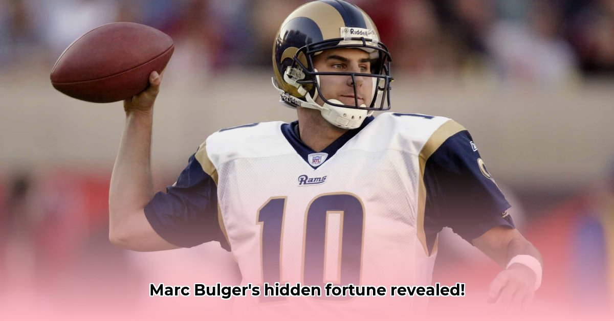 marc-bulger-net-worth